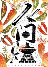 �˼����ʳ��