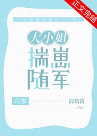 ��С�㴧�����[����]